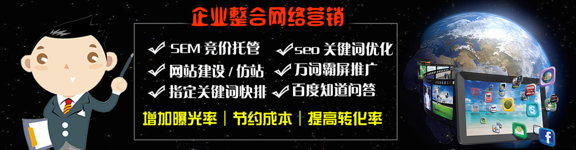 景德镇信息流平台